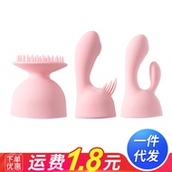 Lele Vibrator Headgear Shower Sets Hand Tongue Case Finger Stall Av Stick Massage Stick Supporting U