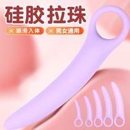 Go Out Portable Silicone Crescent For Men And Women Rear Entrance Small Size Entry Anal Expansion An