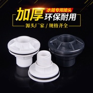 PVC Water Tank Joint Water Tower Live Interface Bucket Fish Tank Inner Outer Wire Plastic Pipe Fitti