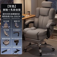 Office Lift Reclining Chair Dormitory Sedentary Ergonomic Computer Chair Comfortable Seat Household 