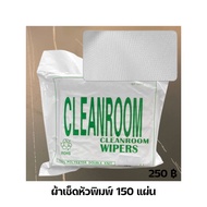 Print Head Cleaning Cloth Size 7x7 Inches