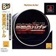 【中古】首都高バトル DRIFT KING 土屋圭市&amp;坂東正明 PlayStation the Best [PlayStation] [PlayStation] ...