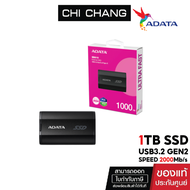 (ความเร็ว 2000 MB/s) ADATA  SD810 1000GB  (1TB) TYPE-C EXTERNAL SSD R2000 # SD810-1000G-CBK