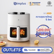Simplus Outlets🔥หม้อทอดไร้น้ำมัน Simplus Gen-S N1 ความจุ 5L สำหรับใช้ในครัวเรือน มัลติฟังก์ชั่น Air