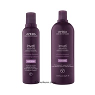 AVEDA Invati  Advanced  Exfoliating Rich Shampoo แชมพูสำหรับลดผมขาดหลุดร่วง