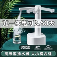 Electric Water Pump Bottled Water Automatic Small Household Water Feeder Water Dispenser Mineral Water Pure Water Water Pressure Device