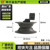 Cross-Border Suitable for B0 sch Siemens Neff Beko Dishwasher Roller00611475Basket Basket Wheel