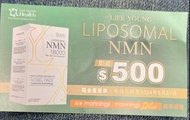 $500 coupon for Life Young Liposomal NMN  極氧$500 現金券 有效期至2024年5月31號包郵