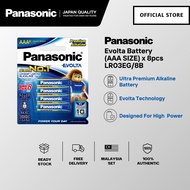 🅵🆁🅴🅴 🅳🅴🅻🅸🆅🅴🆁🆈 LR03EG/8B Evolta Battery (AAA Size) 8pcs