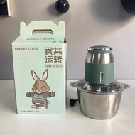 容玛2L插电绞肉机小型家用多功能电动绞肉机肉馅大蒜绞肉机Rongma 2L Plug in Meat Grinder Small Household Multi Power20241105