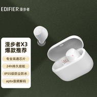 漫步者（EDIFIER）声迈X3 真无线蓝牙耳机 TWS音乐运动手机耳机 适用苹果小米华为手机 白色