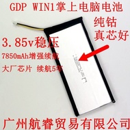 LJXH Battery Suitable for GPD WIN1 Battery WIN Handheld Computer Battery Electric Board