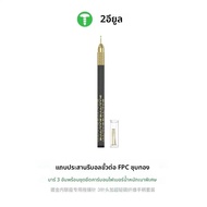 2uul SC98 ดีบุกลากเข็มทอง FPC Connector Reballing บัดกรี 3 บาร์ Ultralight คาร์บอนไฟเบอร์ชุด