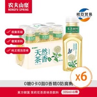 東方樹葉 無糖茉莉花茶(樽裝) 6x335毫升 (平行進口)