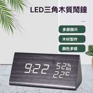 黑色-多功能LED木質鬧鐘 電池/USB插電簡約鬧鐘 智慧聲音控制靜音led木頭鐘 電池木質時鐘 手工藝品裝飾品 USB插電