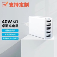 40W 50W Multi-port Charger Specialized5USB Charger suitable for tablets and phones