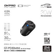 ONPRO GT-PD30WMINI PD 30W 雙 TYPE-C 輸出 隱型迷你車充-黑