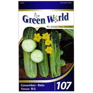 (5 Pack) Green World Seeds Timun @Cucumber - Batu