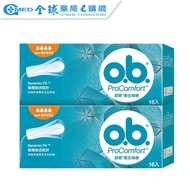 Obi OB Tampons More Night Good Type 16pcs X 2 Boxes |Global Pharmacy