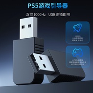 PS5 1,000Hz Keyboard Mouse Converter Raspberry Pie Fighting Keyboard Direct Play mini Bluetooth Rece