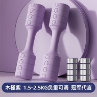 SG Ready Stock Adjustable Dumbbell/Hand Weights 2.2/3.3/4.4/5.5lb Dumbbells for Women/Men for Home