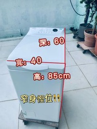 洗衣機 上置式(新款)1000轉 7KG ZWQ71036SE 二手電器 清倉大減價 最新款 貨到付款 精選貨品 香港二手 二手洗衣機 雪櫃 搬屋 傢俬 家庭用品 拆舊 圖片 安裝