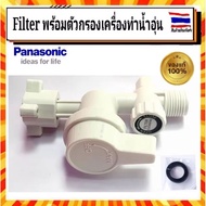 Filter With Panasonic Water Heater Body Assy Part ADX600A-3PL11 Original Parts From Company 1