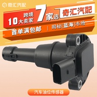 Bekalan rentas sempadan 03F 907660 E Penderia Aras Minyak Kereta 03F 907660 C sesuai untuk bahagian 