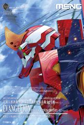 MENG EVA 貳號機 2號機 Ver.1.5 純色版 大比例47CM 帶燈可發光 福音戰士 正版組裝模型
