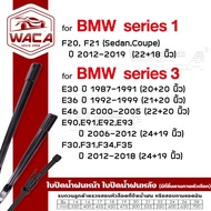 WACA Wiper Blades (2pcs) for BMW Series1 F20 F21 Series 3 E30 E36 E46 E90 E91 E92 E93 F30 F31 F34 F3