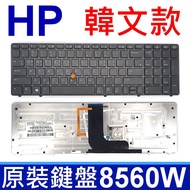 Hewlett-Packard HP 8560W Korean Style Backlight Point Notebook Keyboard 8560 8560P 8560B 8570 8570W
