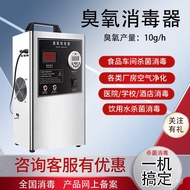 Food Factory Cold Storage Space Purifier Odor Removal Air Sterilization Ozone Generator Ozone Genera