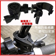 m777 NECKER V5 V3 Novatek 96650 sj2000 sjcam Adapter Seat Locomotive Driving Recorder Flashlight Rea