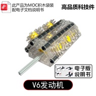 Building Block V12 Engine V8 Engine V6 Assembled Dynamic Model Mechanical Group Toy