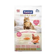 อาหารแมว Kanimal ขนาด 8-10 Kg. อาหารเม็ดเกรดพรีเมี่ยมสำหรับแมว ครบทุกสูตร