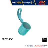 Sony XB100 Portable Bluetooth Speaker - SRS-XB100 - ลำโพงไร้สายแบบพกพา