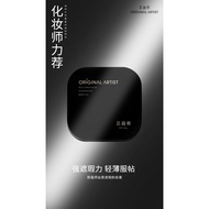 Cream so it's super soft and smooth to enhance skin tone original artist