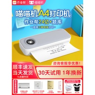 Homework Helper Meow Meow Machine F2S Student Error-Correction Printer, Ultra-Clear, for Home and Of