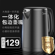 HY-D Midea/Midea Electric Kettle Double-Layer Anti-Scald Household304Stainless Steel Quick Automatic Power off 66O7