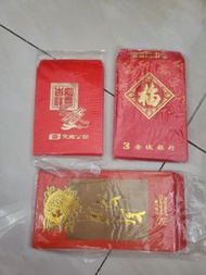 懷舊利是封