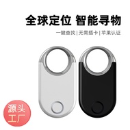 Silicone Find my Global Locator Suitable for airtag Apple Tracker Apple Anti-Lost Tracker