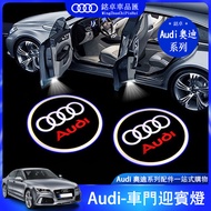 Audi Audi Floor Light Welcome Light Q3 Q5 Q7 Q8 RS TT Door Light Modified Car Light C-Class W204 Atmosphere Light