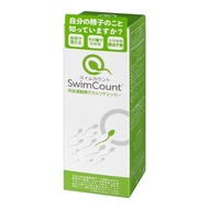 Sagami SwimCount 前向運動精子自我檢測儀（1 次使用）