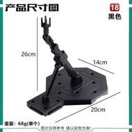 Daban MG/RG Gundam Standbase Black