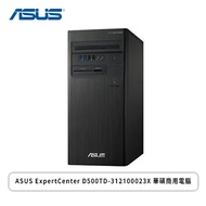 華碩ASUS D500TD-312100023X 商用桌上型電腦/i3-12100/8G/1TB HDD+256GB/300W/鍵盤滑鼠/3年防毒軟體/WIN11Pro/三年保固