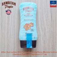 Hawaiian Tropic® After Sun Lotion Silk Hydration Weightless Moisturization Coconut Papaya Fragrance 