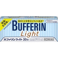 獅王Lion Bufferin Light 20片 解熱止痛藥[指定第2類医薬品]