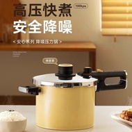 KIMSCOOKPeace of Mind Series Pressure Cooker Noise Reduction Safety Explosion-Proof High-Looking Pressure Cooker Soup Pot Automatic Pressure Relief