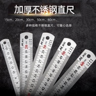 15-30cm) Ruler Steel Ruler Thickened Ruler with Scale Stainless Steel Steel Steel Ruler Multifunctio