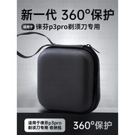 🔥 storage travel box 🔥 accessories carrying case Shaver replacement parts mesin cukur janggut HOTSEL